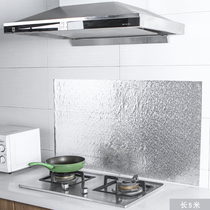 Self-adhesive kitchen anti-oil stickers Home hearth Aluminum Foil Oil Stickers Waterproof range hood Tile Cupboard Stickers