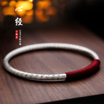 Degree all bitterness 999 foot silver heart Meridian bracelet scripture female matte solid closed retro simple sterling silver bracelet