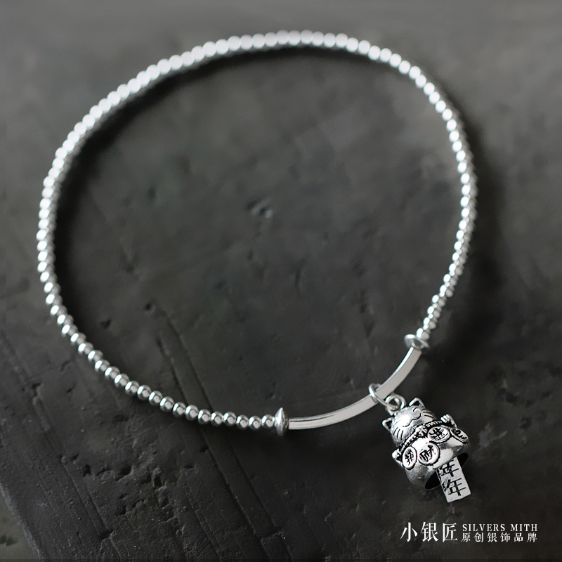 Bracelet de cheville Femme en Argenterie - Ref 3104300 Image 1