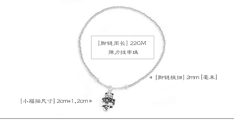 Bracelet de cheville Femme en Argenterie - Ref 3104300 Image 8