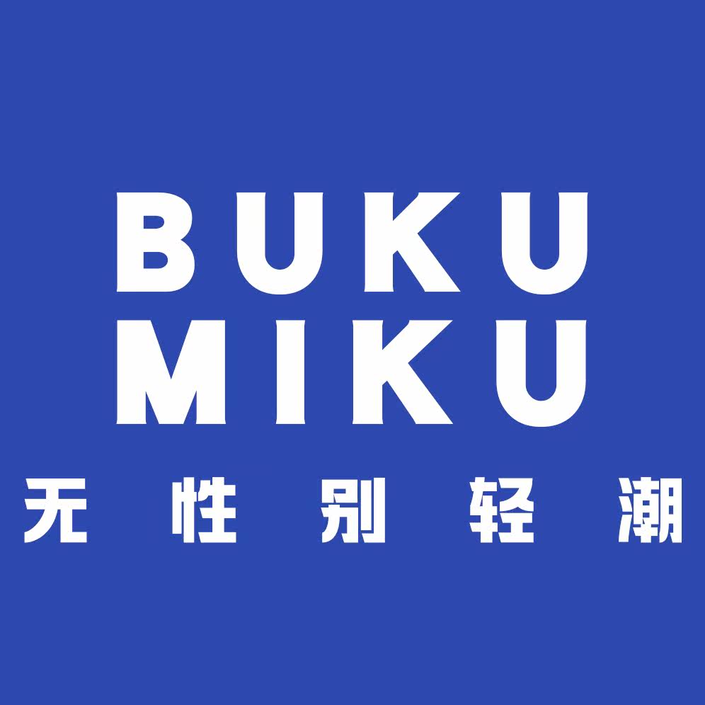 BUKUMIKU轻潮无性别穿搭