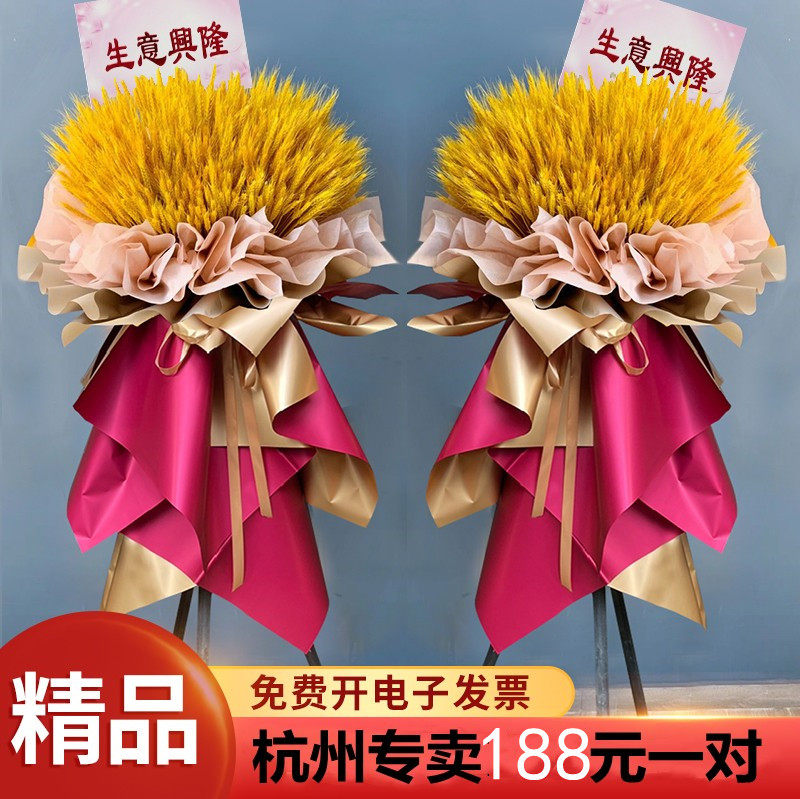 Barley sale open flower basket dried flower balloon flowers same city express net red housewarming celebration Shanghai Hangzhou Guangzhou
