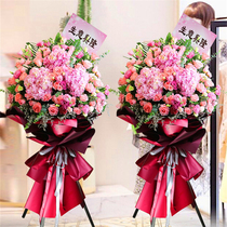 Flowers opening Flower basket delivery in the same city Housewarming celebration opening high-end assistance Beijing Shanghai Shenzhen Guangzhou Hangzhou