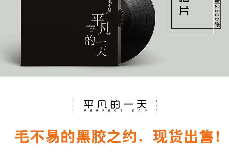 đầu đĩa than mcintosh	 Mao chính hãng không dễ dàng Ngày thường LP ghi âm ghi âm dành riêng Số trang giới hạn - Máy hát 	đầu đĩa than marantz tt5005