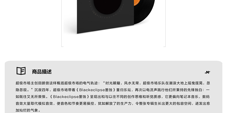 đầu đĩa than cũ	 Hiện đại siêu thị Sky Band Blackeclipse Ink Eclipse LP Vinyl Record Gramophone chuyên dụng 12 inch - Máy hát máy phát nhạc đĩa