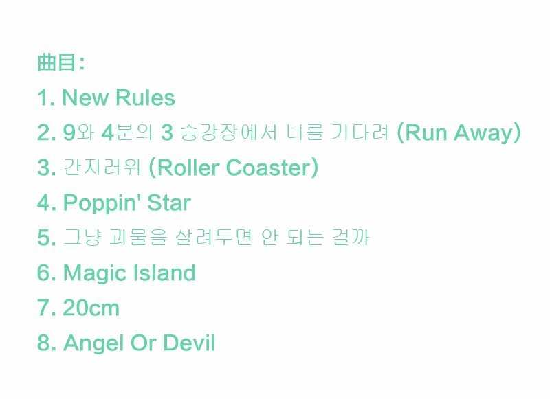 Музыка CD, DVD 正版 txt专辑 正规1 梦之章the dream chapter：magic cd小卡