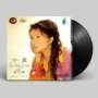 Album Rainforest Liang Yuxi Ten love Bản nhạc tiếng Quảng Đông cổ điển lp vinyl ghi đĩa 12 inch - Máy hát máy phát nhạc đĩa than