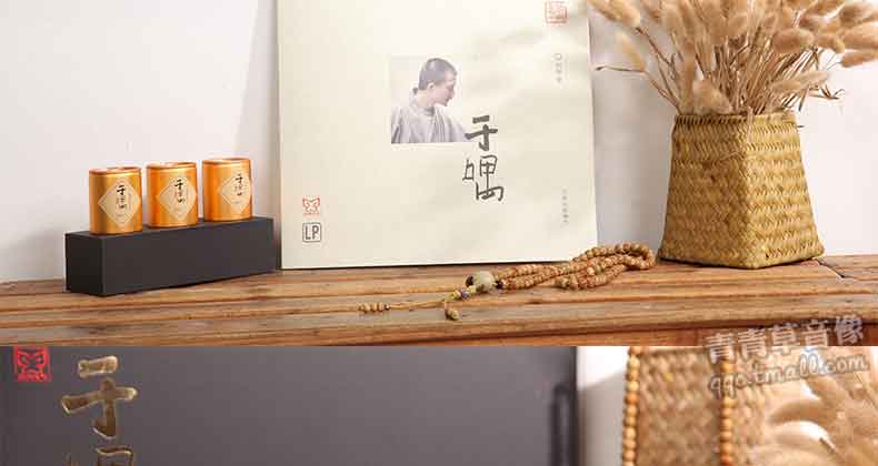 đầu đĩa than linn	 Máy ghi âm LP Vinyl 沙门 喁 LP chính hãng phiên bản đĩa lớn 12 inch phía trước có số - Máy hát 	đầu đĩa than kenwood