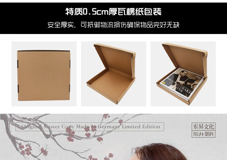 bán máy nghe nhạc đĩa than cổ	 Chính hãng Tong Li Gu Zheng đáp ứng bản ghi âm vinyl ghi âm Tong Li LP dành riêng cho đĩa 12 inch - Máy hát 	đầu đĩa than micro dd7