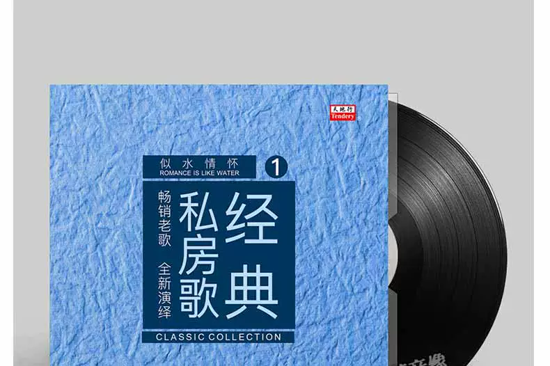 Chính hãng Classic phòng riêng bài hát 1 bản ghi âm LP LP dành riêng cho đĩa quay 12 inch 33 - Máy hát