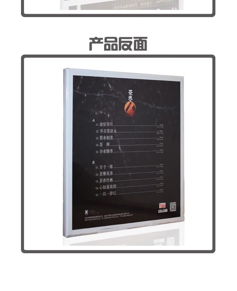 Chính hãng công nghiệp trà LP ghi âm ghi âm dành riêng cho sáo Wu Na Guqin Hou Chang Khánh Longyuan nhạc - Máy hát 	đầu đĩa than cho người mới	
