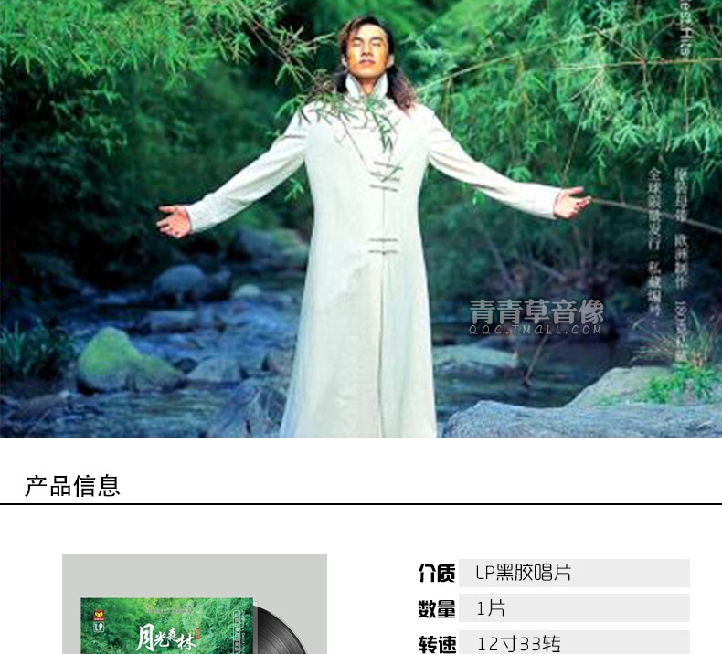 đầu đĩa than aiwa	 Zhao Peng lp vinyl ghi âm loa siêu trầm 2 LP ghi âm đĩa vinyl dành riêng 12 inch 33 đĩa quay - Máy hát 	máy nghe nhạc đĩa than loa kèn