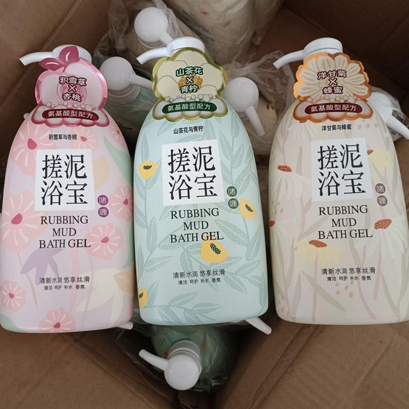 Yiqi Mud Scrub 900ml Exfoliating and Dead Skin Removal Body Scrub for Men and Women, Large Capacity Authentic Product Yiqi Mud Scrub 900ml Exfoliating and Dead Skin Removal Body Scrub for Men and Women, Large Capacity Authentic Product