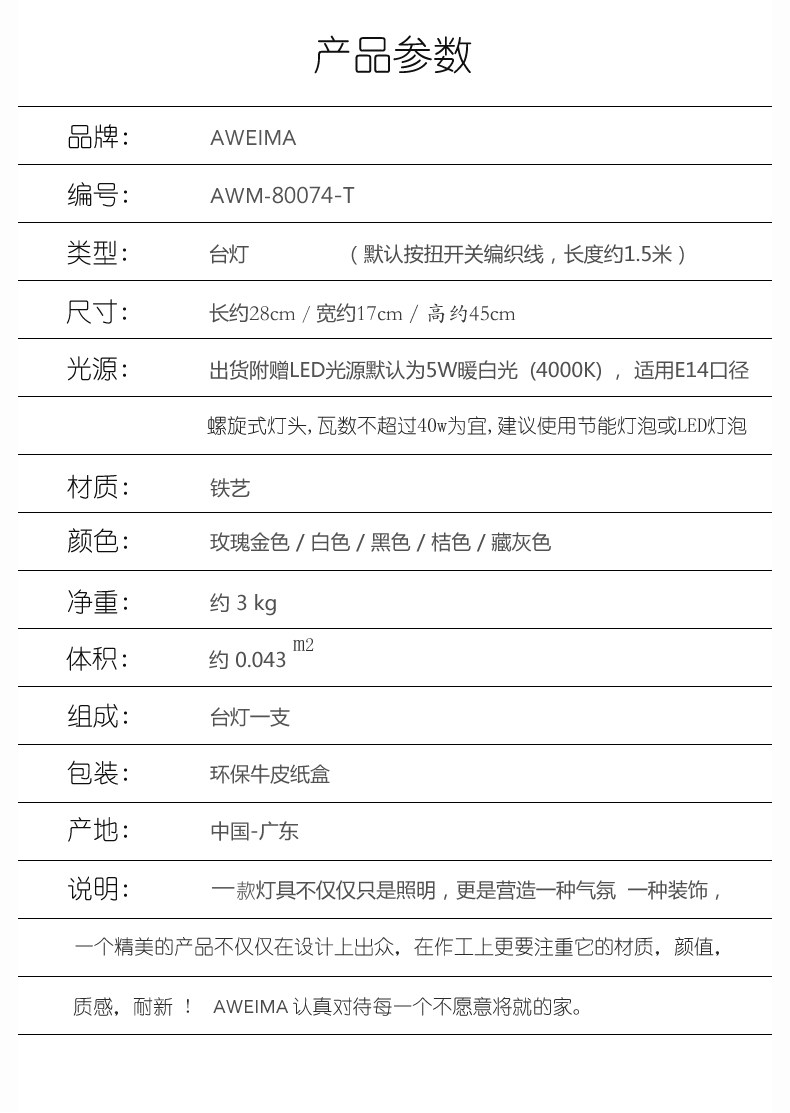 Лампа для чтения 丹麦设计简约现代彩5色台灯/北欧金属黑色ball系列旋转调头台灯具 OTHER