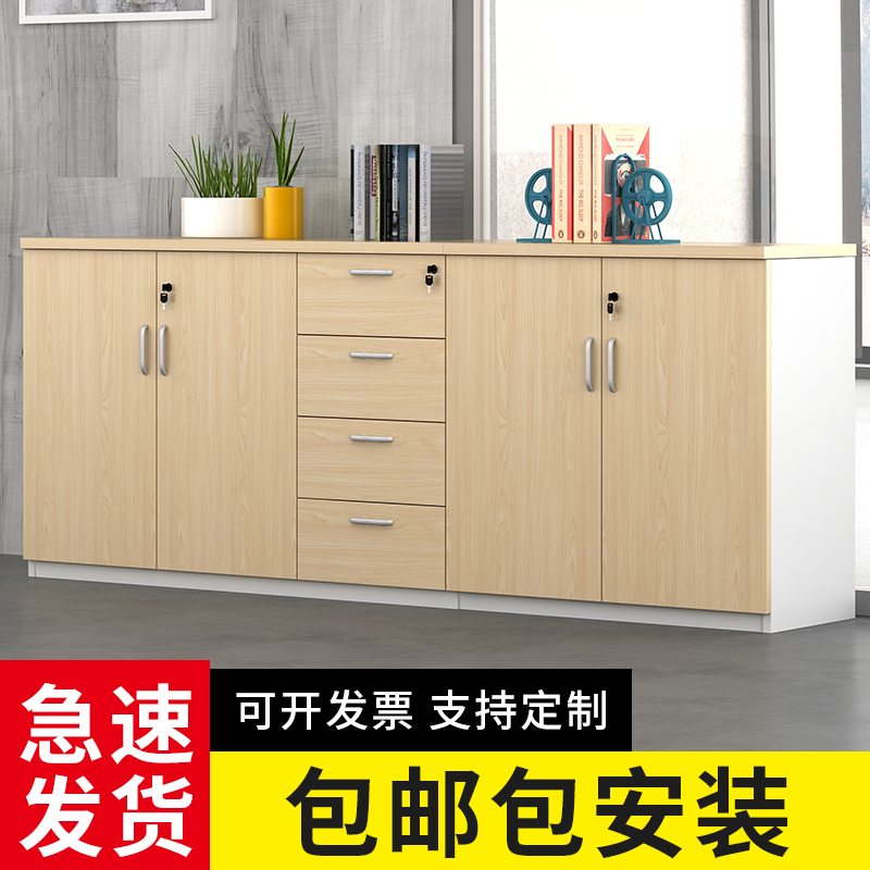 Office file cabinet file cabinet table side cabinet low cabinet locker office cabinet flower trough cabinet wooden low cabinet