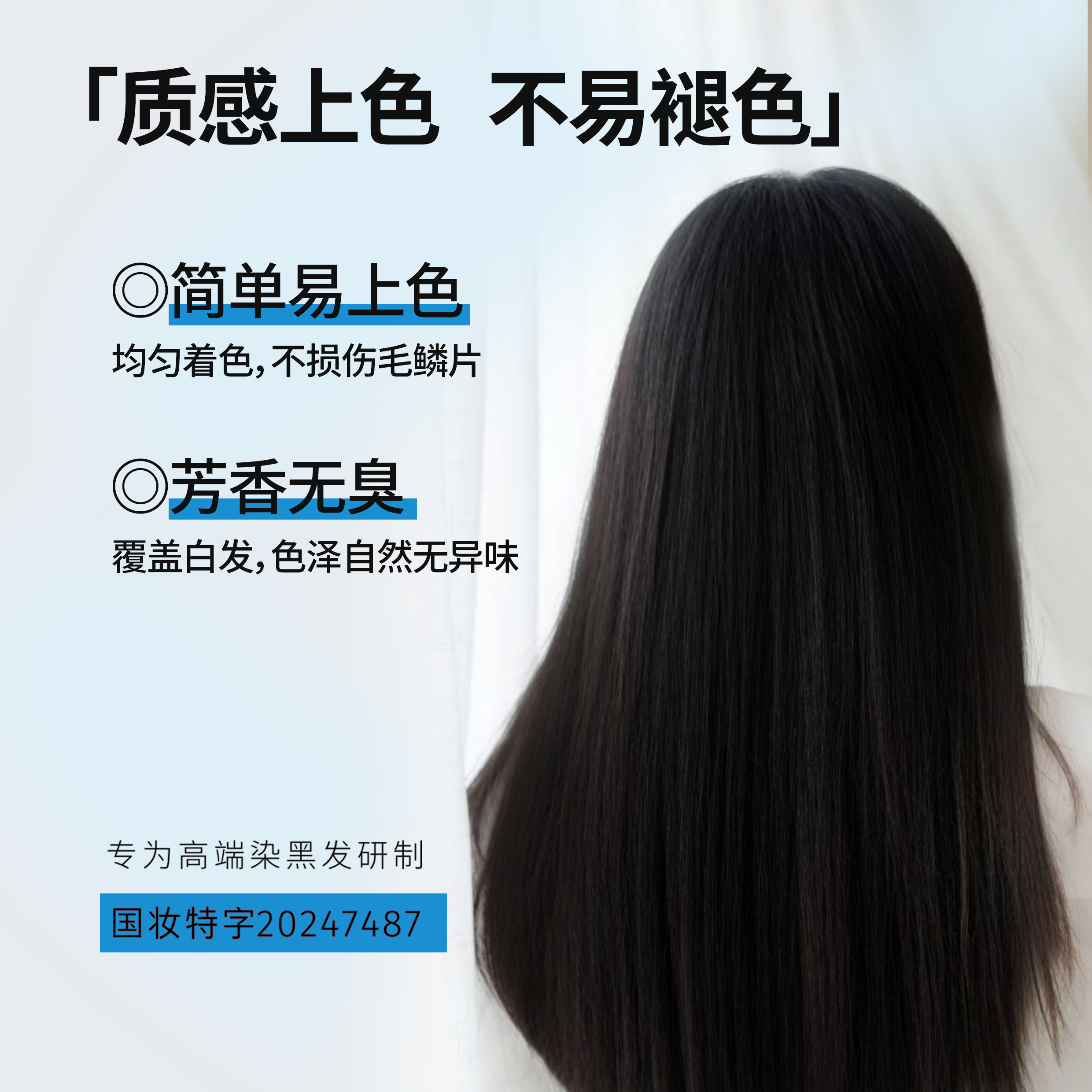 染后秀发的守护者:护色洗发水哪家更强?
