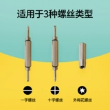 Очки, отвертка, универсальный набор инструментов с аксессуарами для ремонта