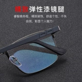 Сверхлегкие очки, по фигуре, оптика, в корейском стиле