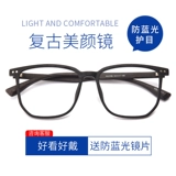 Сверхлегкие ретро очки, по фигуре