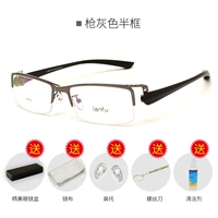 2121 Gun Grey Half -полумара