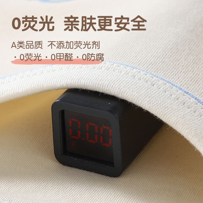 中领无骨纯棉内衣：守护儿童成长的贴心伴侣