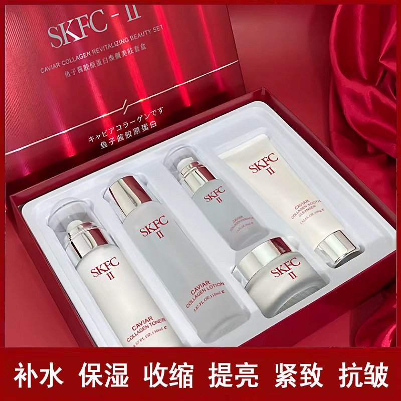 Sk Skincare Products Water Emulsion Set Genuine Hydrating Firming Anti-Wrinkle Official official store Cosmetics Complete Set Women's Gift