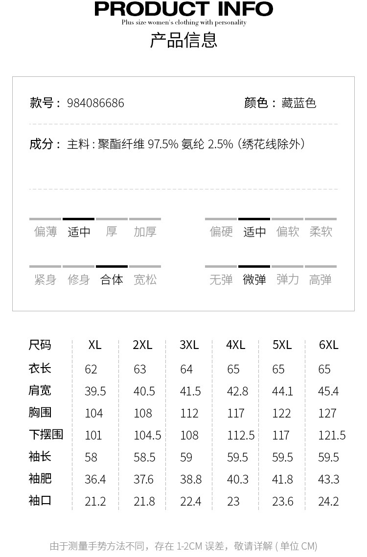 Pull grande taille femme - Ref 3235794 Image 18