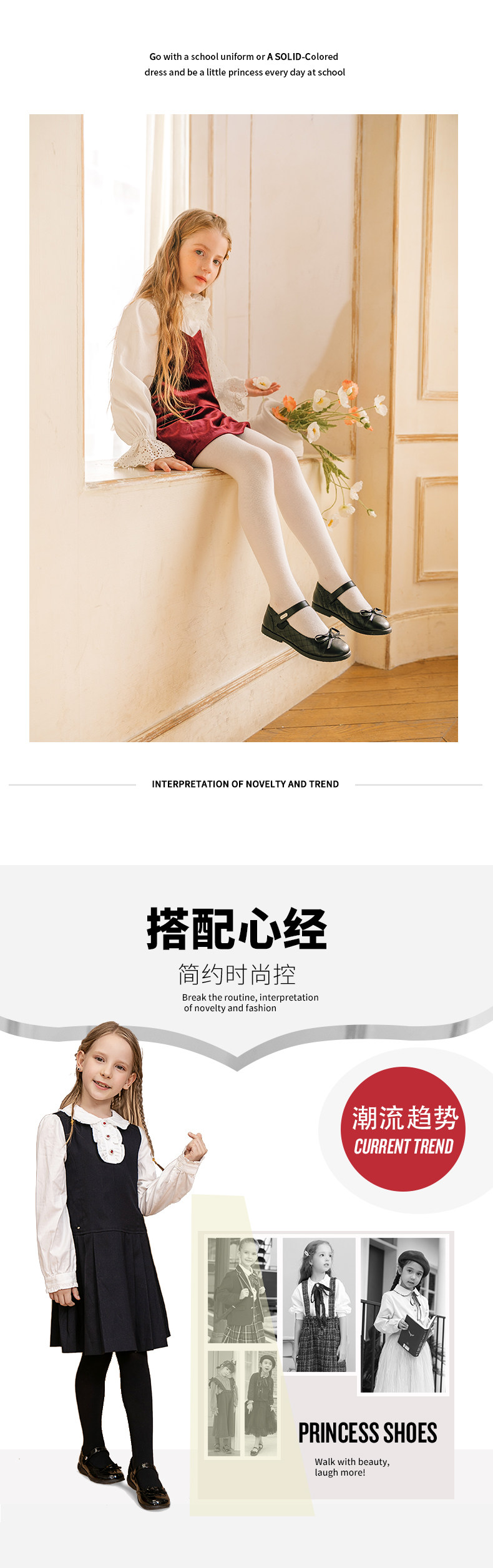 百丽 2021秋季新款女童软底皮鞋 公主鞋 图3