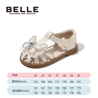 Бежевый (рис Starlight)