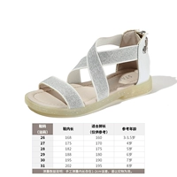 Серебряный