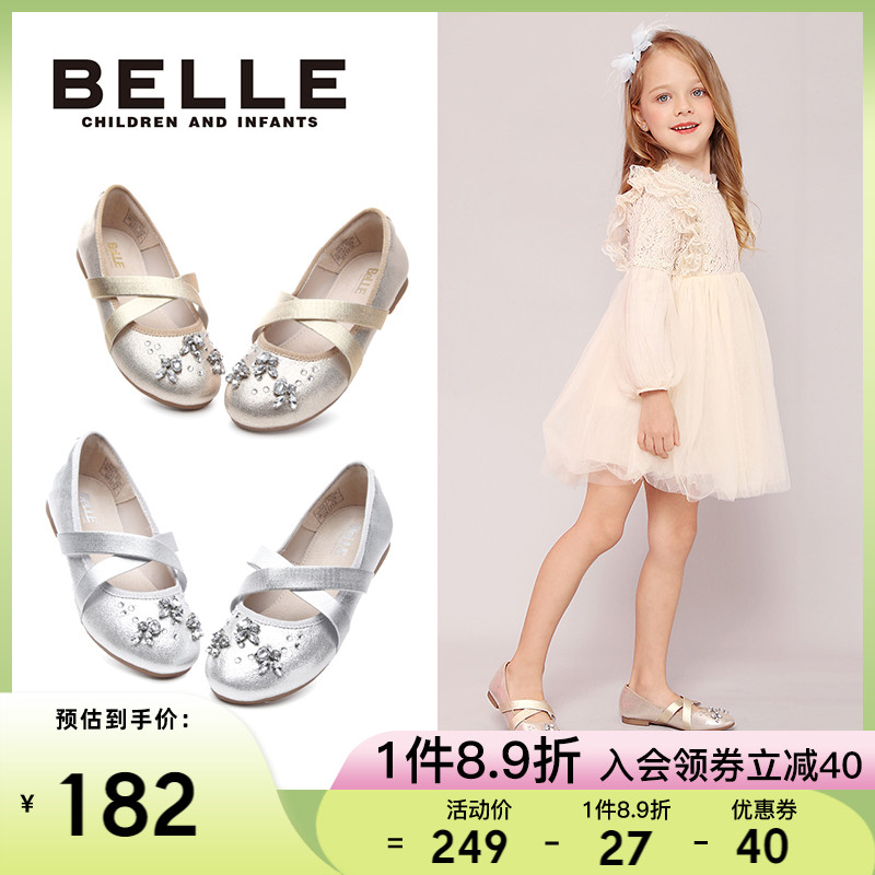 Thyme Shoes Girl Shoes Girl Leather Shoes Spring Autumn Little Girl Princess Shoes Dance Shoes Children Performance Shoes Fashion Crystal Single Shoes