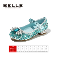 Синий (маленький высокий каблук)