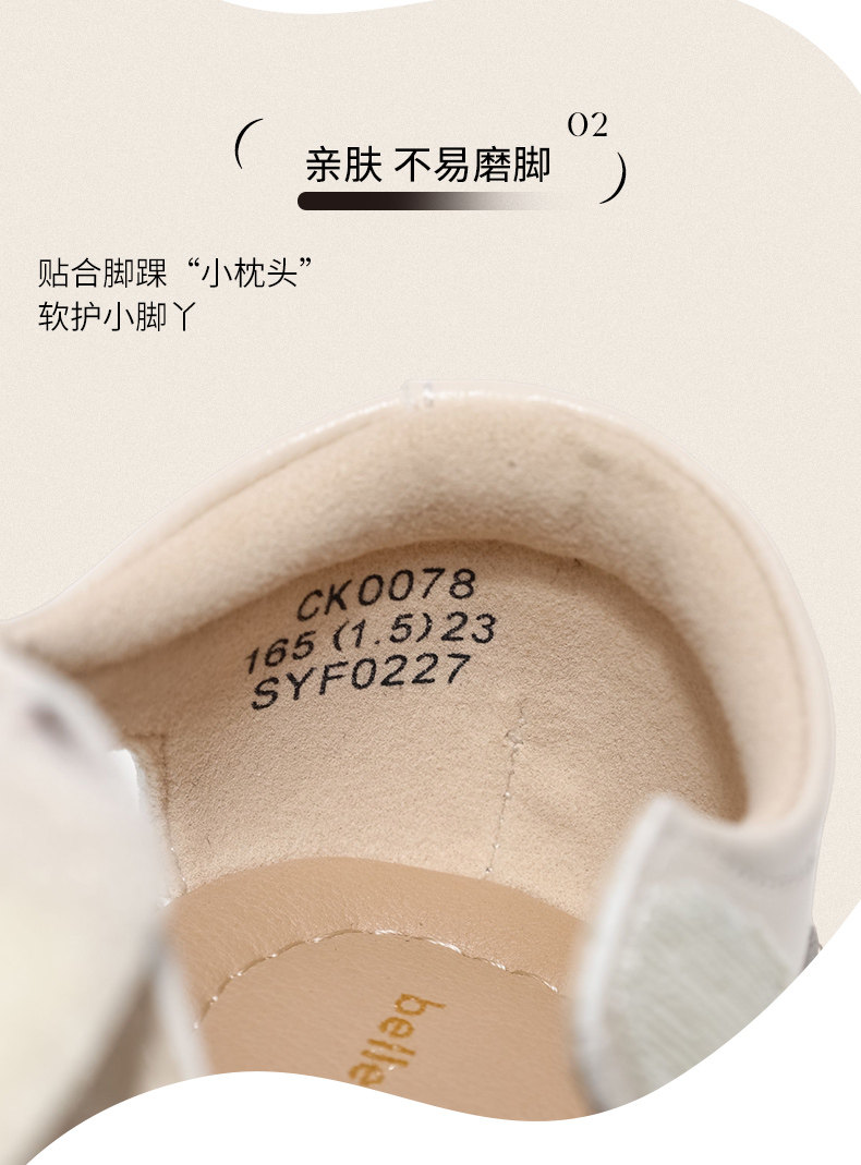 百丽童鞋女童凉鞋2026夏季新款软底鞋小女孩公主鞋儿童学步宝宝鞋 — 5