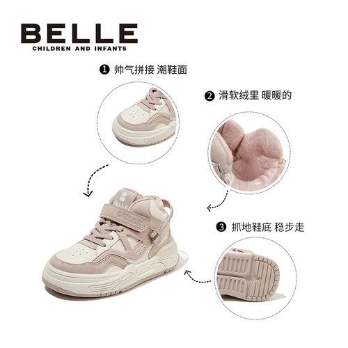 Высокие кроссовки, демисезонная повседневная обувь для мальчиков, комплект, детская спортивная обувь, туфли