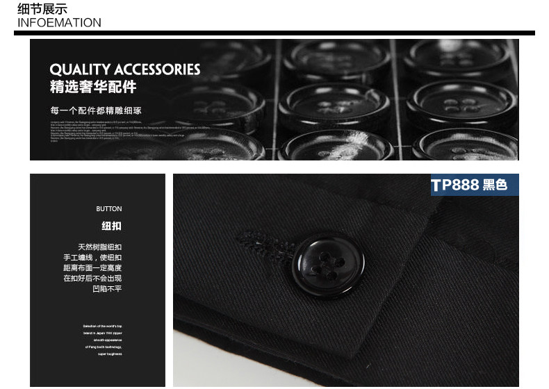 Pantalon droit pour jeunesse TUONIPAKE pour été - Ref 1488626 Image 19