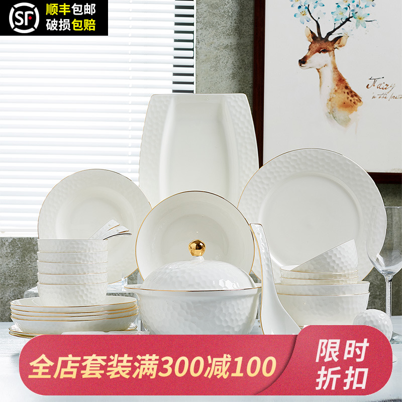 món ăn lá Orange Jingdezhen china xương bộ đồ ăn phù hợp với nhà thời trang châu Âu món ăn đơn giản Phnom Penh quà tặng yên tĩnh