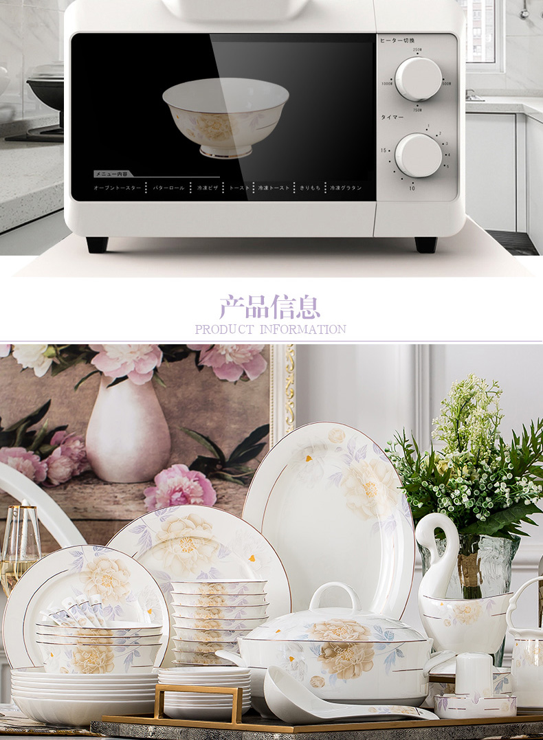 Orange leaf ipads porcelain tableware dishes suit household ou ya the qing jingdezhen ceramics Chinese dishes combination