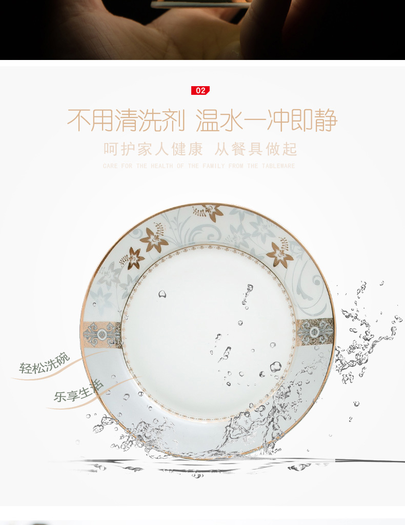 Orange leaf ipads porcelain tableware dishes suit household European dishes chopsticks combination liv in jingdezhen ceramics
