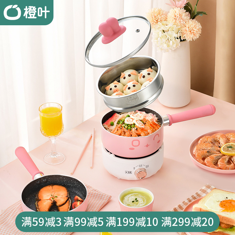 Orange Leaf Small Milk Pan Without Pan Household Baby Deputy Food Pan Baby Decoctions Integrated Multifunction Frying Pan Soup Pan Home