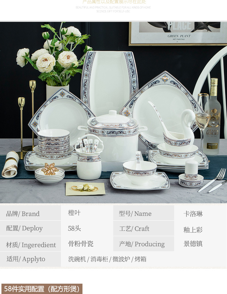 Orange leaf ipads porcelain tableware dishes suit household European contracted jingdezhen ceramic plate combination gifts, Caroline