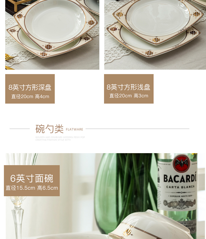 Orange leaf ipads porcelain tableware dishes suit Chinese style household European - style jingdezhen ceramics dishes chopsticks combination ryukyu and gold