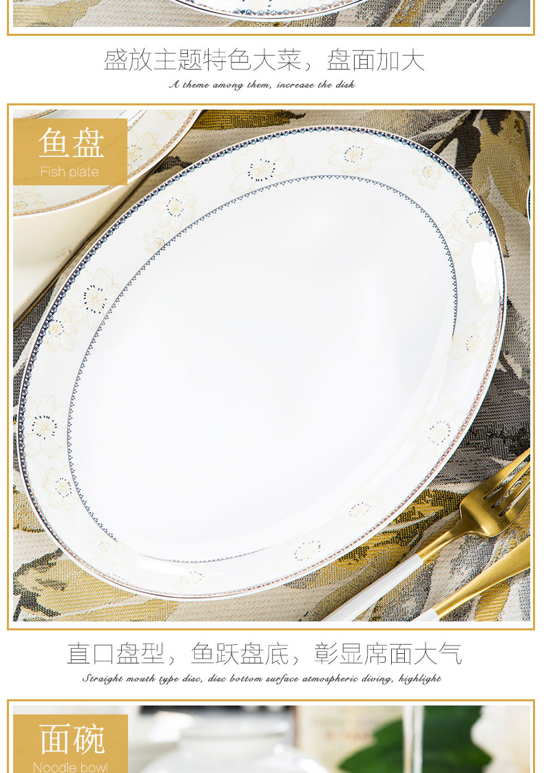 Orange leaf ipads porcelain tableware dishes suit Chinese style household European - style jingdezhen ceramics dishes chopsticks combination daisies