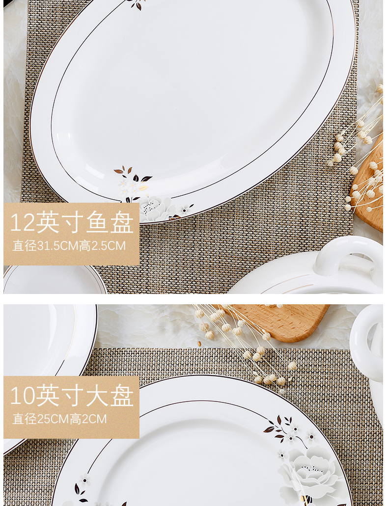 Orange leaf ipads porcelain tableware dishes suit household European - style jingdezhen ceramics Chinese dishes combine beauty face