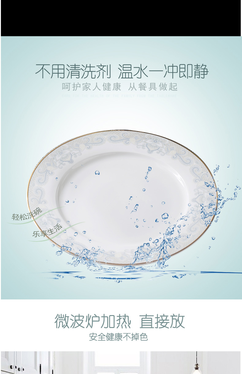 Orange leaf ipads porcelain tableware dishes suit Chinese style household European - style jingdezhen ceramics dishes combination net clouds