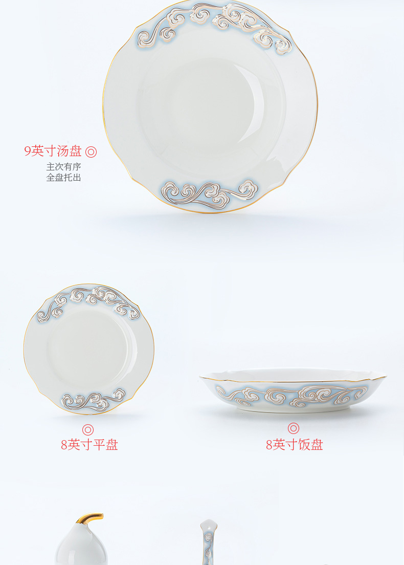 Orange leaf ipads porcelain tableware dishes suit Chinese dishes combine xiangyun household European - style jingdezhen ceramics