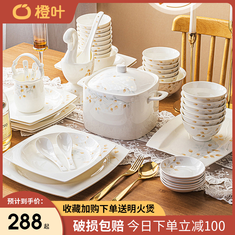 Orange leaf bone china tableware dishes set ceramics Chinese dishes chopsticks combination simple home European dishes