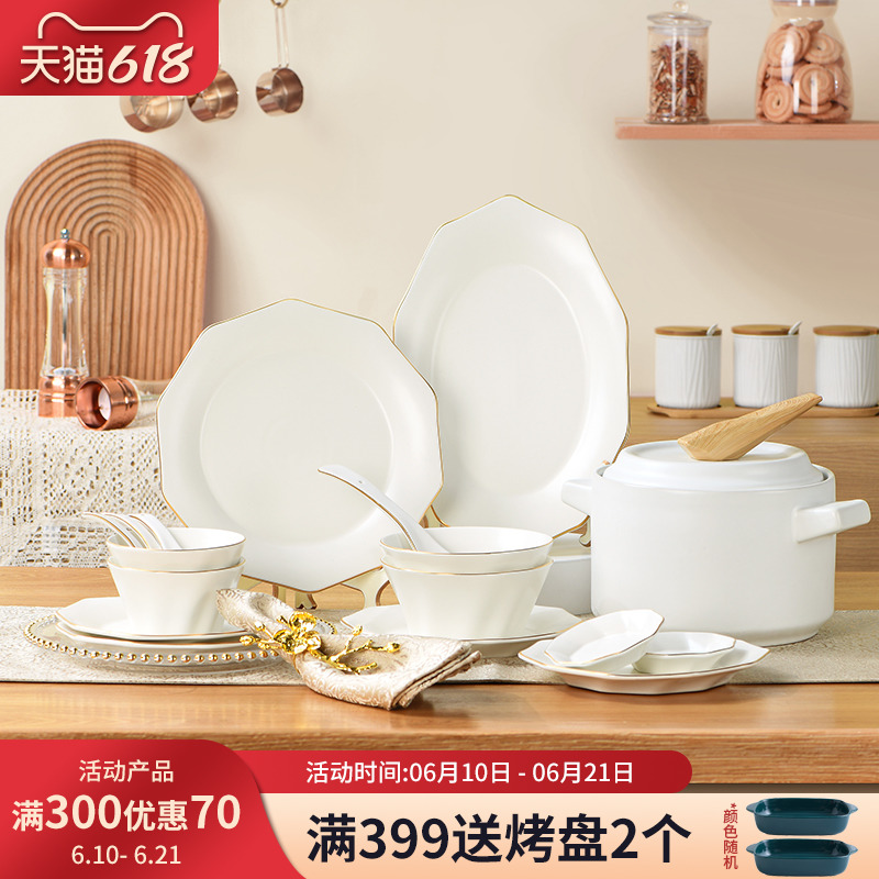 Orange Leaf Nordic Phnom Penh Light Extravagant Cutlery Dish Suit Home Bowl Tray Brief Modern Ceramic Casserole Bowls and chopsticks