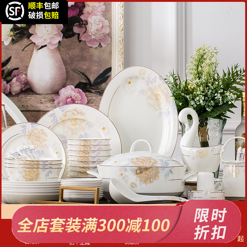 Orange lá xương china bộ đồ ăn Jingdezhen món gốm phù hợp với hộ gia đình châu Âu món ăn Trung Quốc kết hợp Ya Thanh