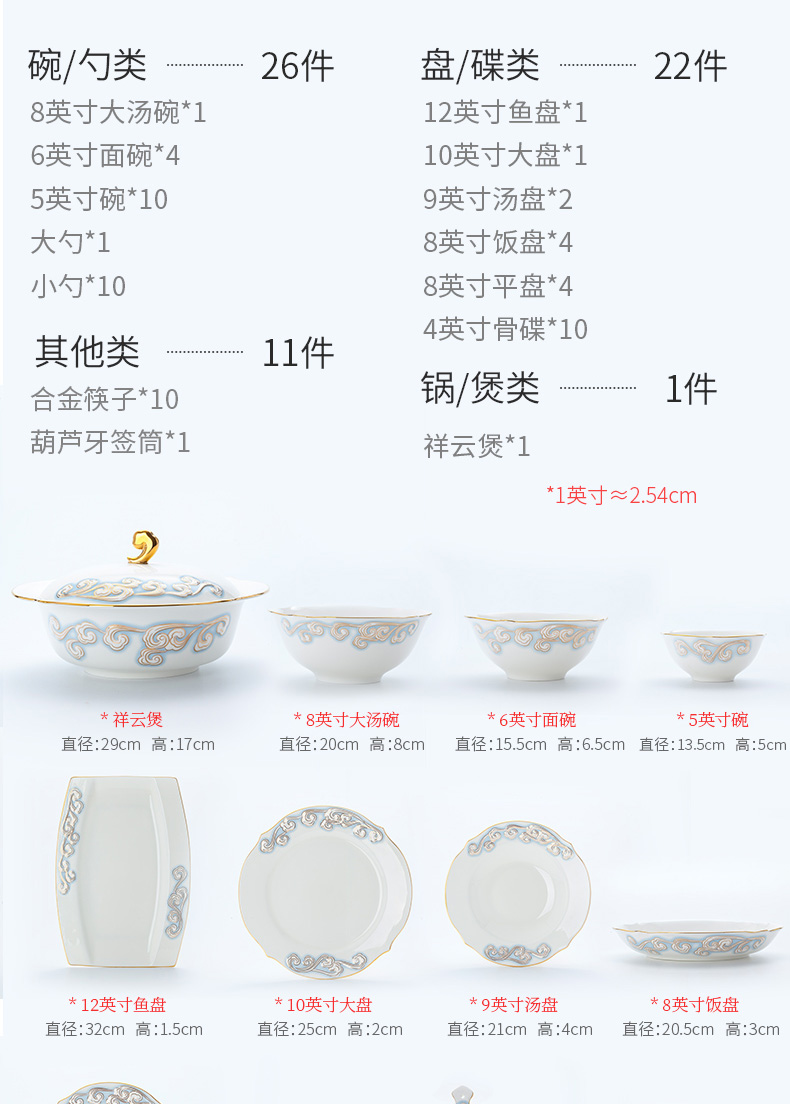 Orange leaf ipads porcelain tableware dishes suit Chinese dishes combine xiangyun household European - style jingdezhen ceramics