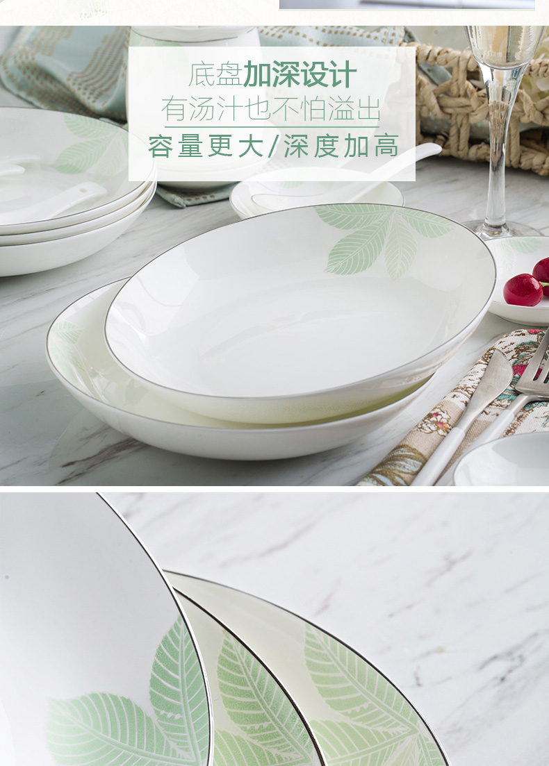 Orange leaf ipads porcelain tableware dishes suit household European - style Chinese dishes combination of jingdezhen ceramics fields